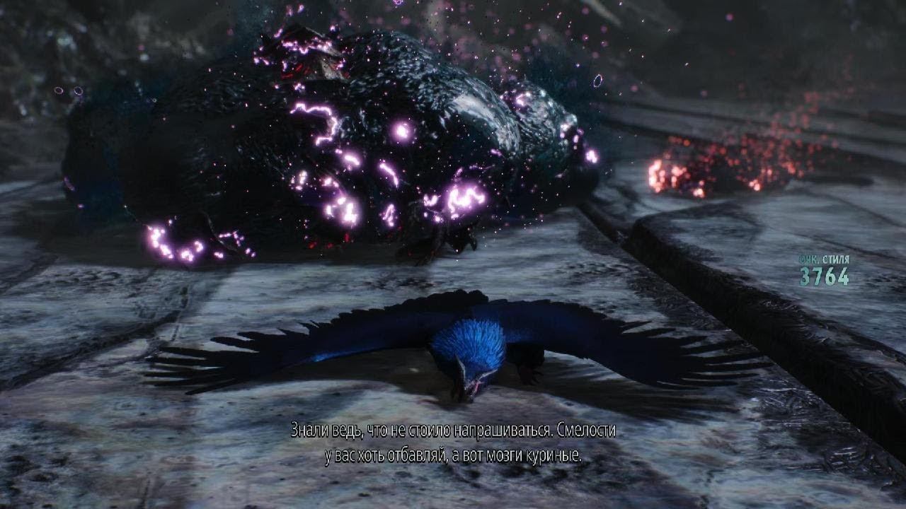 Devil May Cry 5 Special Edition Dante mission 18 смотреть онлайн