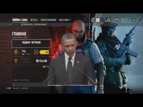 Доктор Украинум/Rainbow Six Siege смотреть онлайн