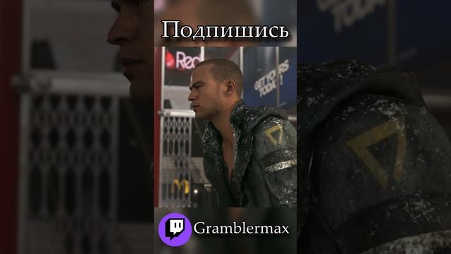 Detroit: Become Human Моменты 9 #twitch #detroitbecomehuman