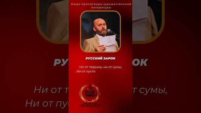 Николай Зиновьев "Ни от тюрьмы, ни от сумы..."