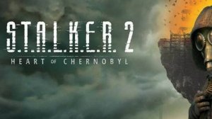 S.T.A.L.K.E.R. 2: Heart of Chornobyl часть 5