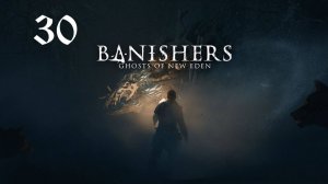 Banishers: Ghosts of New Eden - Семена раздора