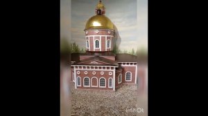 История г.Бирска