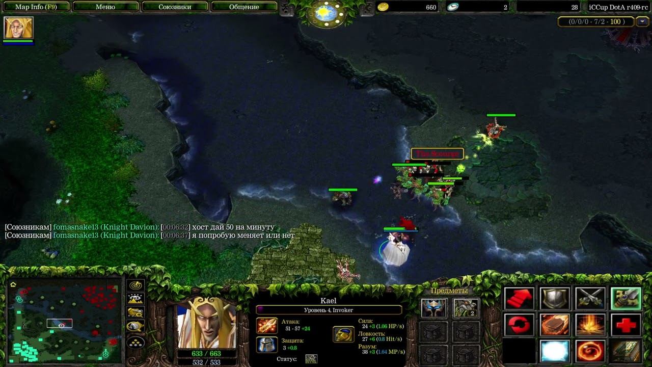 Invoker 12 минуте закончил игру ) NAGGING AMAL XENAZES