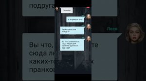 взахлёб "мама" вся история в видео 🥳