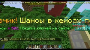 Что мы построили с Dimooon on на сервере LastMine??? ШООК!!!!!!! #2