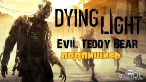 Музыка из Игры Дайн лайт