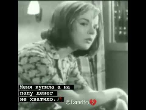 Очень грустное видео до слёз 💔 Советую посмотреть ! смотреть онлайн