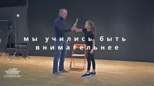 Тренинг по актерскому мастерству "Сценическое Внимание и Фантазия" 1 группа