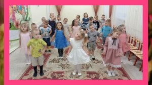 Поздравление ко дню матери от средней группы