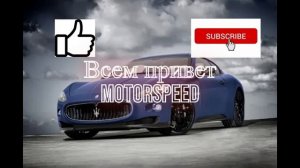 Интро канала Motorspeed.
Экзамен Арутюнян Армен
