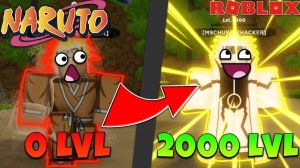 [CODE500] Shindo Life - Как Быстро ПРОКАЧАТЬ ХВОСТАТОГО в Шиндо Лайф 😱 Roblox Naruto Shindo Life