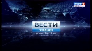 Переход с ГТРК "Чувашия" на "Россию 1" (Чебоксары, 03.03.2017)