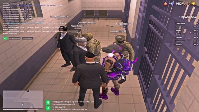 2024-11-24 18-04-50 смотреть онлайн