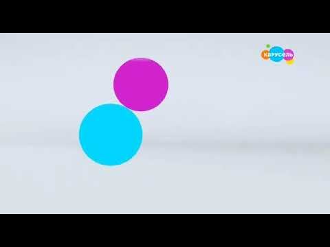 Карусель анонсы (2020) наоборот смотреть онлайн