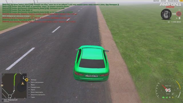 форост