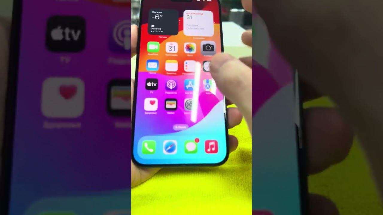 31 декабря 2023 г. смотреть онлайн