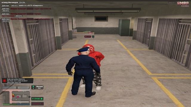 лан