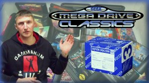 Обзор. Распаковка. Посылка от подписчика. Картриджи Сега.