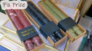 В Фикс Прайс появилось тёплое для машины, силиконовое для кухни, шикарные горшочки и свечи. Новинки