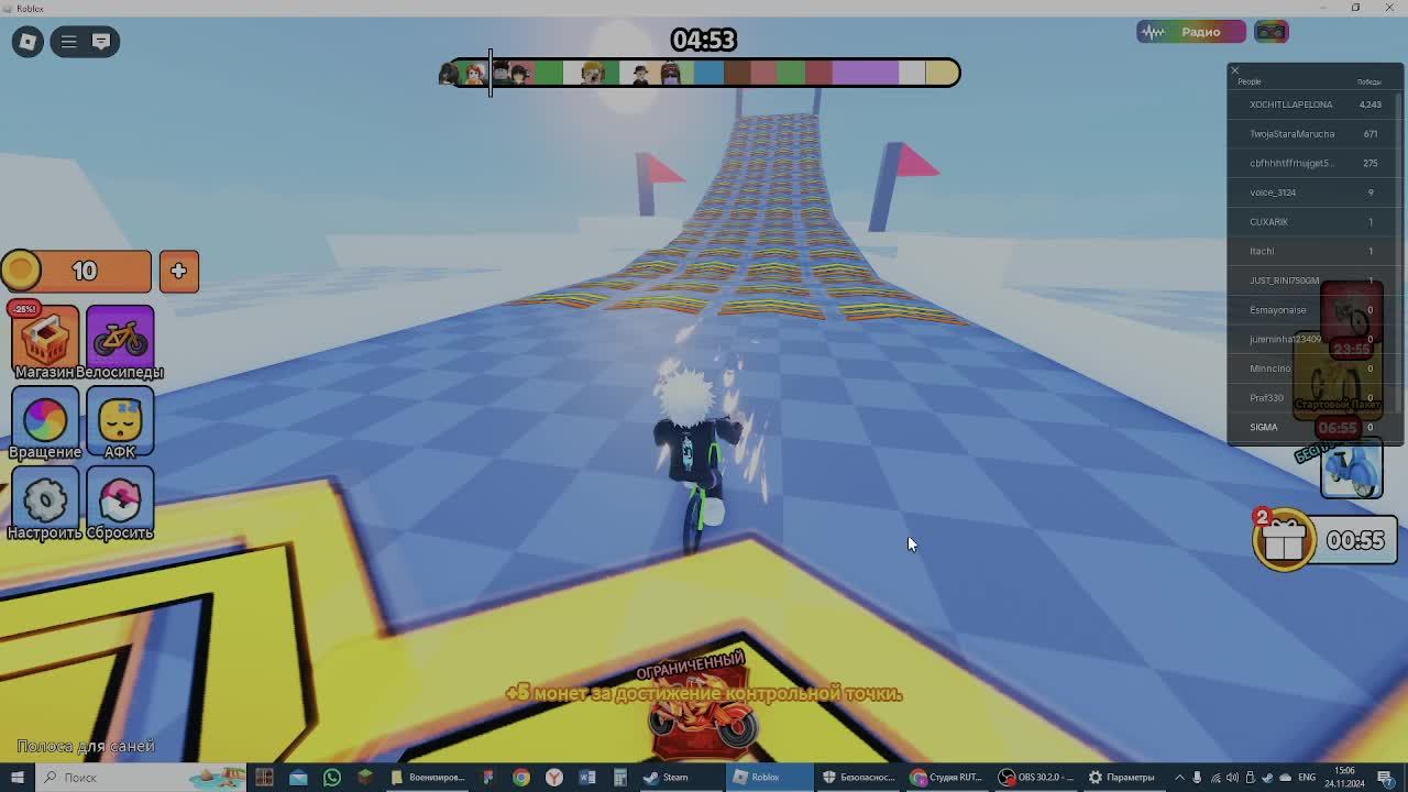 bmx смотреть онлайн