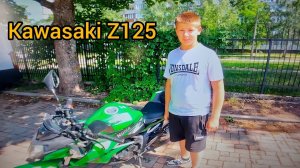 Обзор на Kawasaki Z125