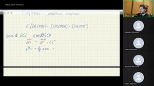 Кружок по химии 24/25. 9 класс Занятие 7_1