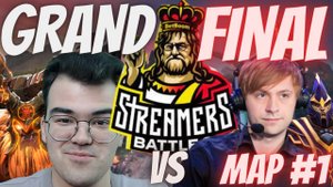 ГРАНД ФИНАЛ ТУРНИР СТРИМЕРОВ ПЕРВАЯ ИГРА ТРАВОМАН ПРОТИВ НС ДОТА 2/BetBoom Streamers Battle 2 Dota