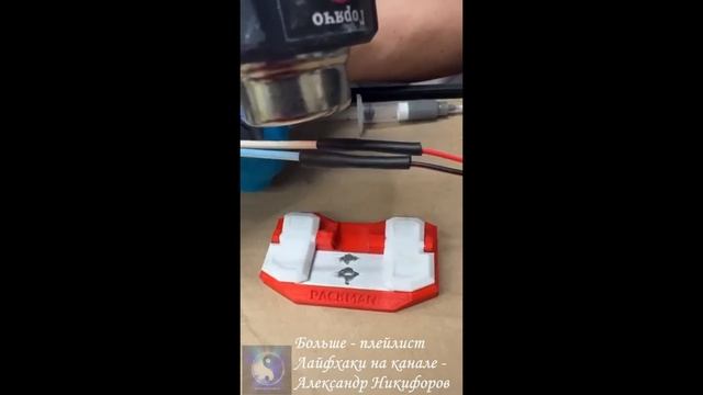 Лайфхак. Правильное подключение светильников