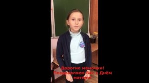 2 Д День матери