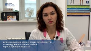 Неврология
