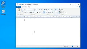 Создание собственного шаблона для WordPad