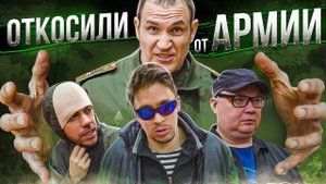 "Юность в сапогах"Виталий Орехов.