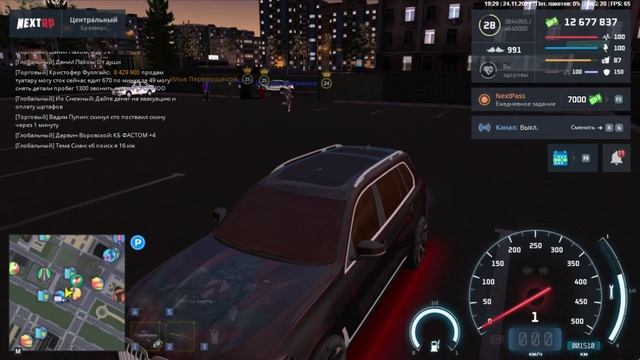 Плохо таким быть