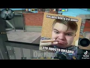 мемные авы для стандофф 2 #авы