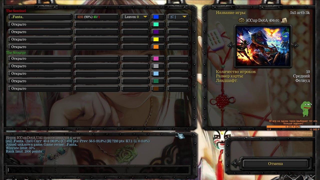 TOP PLAYER ICCUP! ЕГО БОЯТСЯ ДАЖЕ AZA4TOSTOBOY OT1CK WODOTA-by-AMAL NAGGING XEN_AZES iccup.com