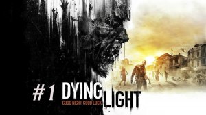 Dying Light poziom trudny/xbox one