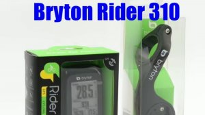 Велокомпьютер Bryton Rider 310