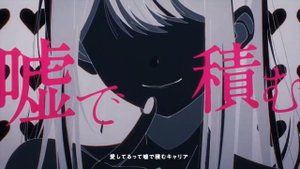 Oshi No Ko Первый Опенинг Оригинал Полностью/Дети Идолы/Звёздные дети