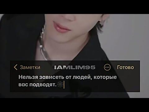 *🖤цитаты с бтс🖤*
