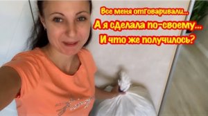 БОЛЬШАЯ ПОСЫЛКА ОТ ЛЮБИМОГО ВАСИЛЬКА/РАСПАКОВКА ПОСЫЛКИ/ВСЕ ДЛЯ ДОМА/ПРЕОБРАЖЕНИЕ КУХНИ ПРОДОЛЖАЕТСЯ