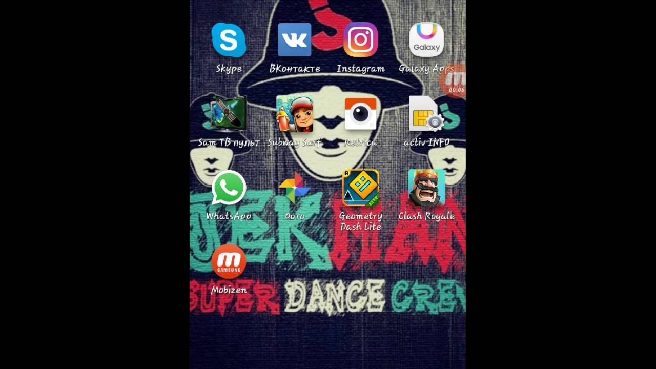 Sam tv пульт смотреть онлайн