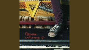 Песня про коров