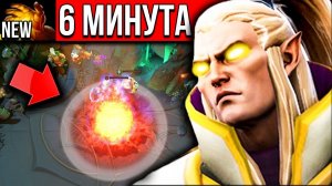 МИДАС на 6 МИНУТЕ от W33! 😈