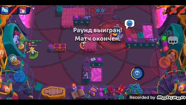 ИГРАЮ В БС!