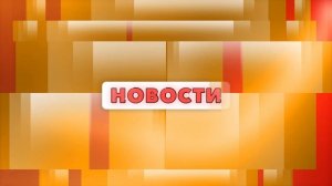 Заставка спецвыпуска ТН (Оригинал, июнь 2023)