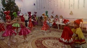 Танец конфеток