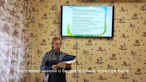 Богомазова Э.В. презентация педагогического опыта