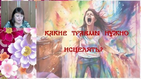 Эфир Древняя История Звездных Родов