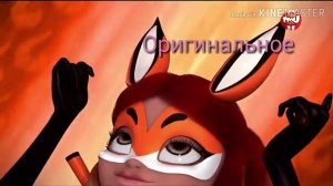 Превращения Рены Руж в разных цветах